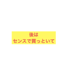 世界はそれを通過する。（個別スタンプ：8）