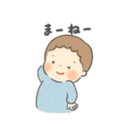 髪型えらべる うちの息子くん③ 日常会話（個別スタンプ：18）