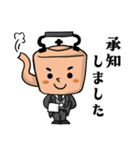 紅茶淹れるね（個別スタンプ：5）