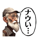 昭和のじじい【死語】（個別スタンプ：5）