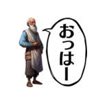 昭和のじじい【死語】（個別スタンプ：30）