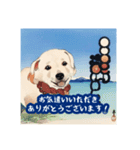 浮世絵風の犬と挨拶 vol.1（個別スタンプ：3）