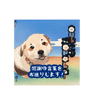 浮世絵風の犬と挨拶 vol.1（個別スタンプ：4）