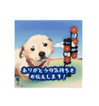 浮世絵風の犬と挨拶 vol.1（個別スタンプ：14）