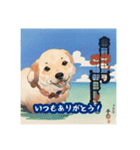 浮世絵風の犬と挨拶 vol.1（個別スタンプ：20）