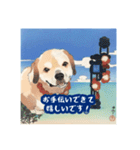 浮世絵風の犬と挨拶 vol.1（個別スタンプ：22）