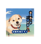 浮世絵風の犬と挨拶 vol.1（個別スタンプ：24）