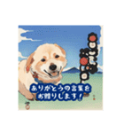 浮世絵風の犬と挨拶 vol.1（個別スタンプ：26）