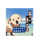 浮世絵風の犬と挨拶 vol.1（個別スタンプ：31）