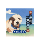 浮世絵風の犬と挨拶 vol.1（個別スタンプ：38）