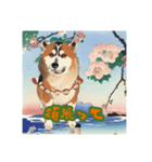 浮世絵風の犬の挨拶 vol.2（個別スタンプ：4）