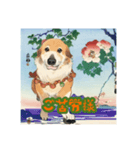 浮世絵風の犬の挨拶 vol.2（個別スタンプ：9）