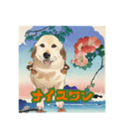 浮世絵風の犬の挨拶 vol.2（個別スタンプ：12）