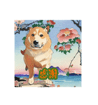 浮世絵風の犬の挨拶 vol.2（個別スタンプ：19）