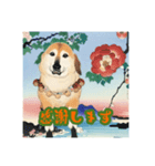 浮世絵風の犬の挨拶 vol.2（個別スタンプ：20）