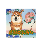 浮世絵風の犬の挨拶 vol.2（個別スタンプ：23）