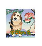 浮世絵風の犬の挨拶 vol.2（個別スタンプ：27）