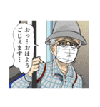 バスの運転手さん 省エネ推進（個別スタンプ：3）