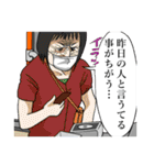 バスの運転手さん 省エネ推進（個別スタンプ：15）