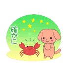 ちびプードルズ1【日常(タメ語)】（個別スタンプ：24）