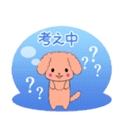 ちびプードルズ1【日常(タメ語)】（個別スタンプ：29）