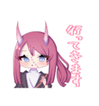 うちの超能力者（個別スタンプ：17）