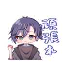 うちの超能力者（個別スタンプ：19）