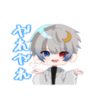 うちの超能力者（個別スタンプ：26）