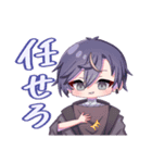 うちの超能力者（個別スタンプ：32）