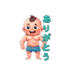カワイイムキムキベイビー（個別スタンプ：4）