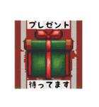 Xmasスタンプ2（個別スタンプ：6）