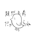 激煽りアニマルズ〜ver.陸〜（個別スタンプ：5）