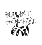 激煽りアニマルズ〜ver.陸〜（個別スタンプ：7）