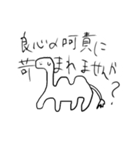 激煽りアニマルズ〜ver.陸〜（個別スタンプ：8）