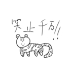 激煽りアニマルズ〜ver.陸〜（個別スタンプ：11）