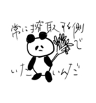 激煽りアニマルズ〜ver.陸〜（個別スタンプ：12）