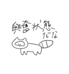 激煽りアニマルズ〜ver.陸〜（個別スタンプ：13）