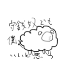 激煽りアニマルズ〜ver.陸〜（個別スタンプ：15）
