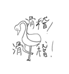 激煽りアニマルズ〜ver.陸〜（個別スタンプ：16）