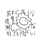 激煽りアニマルズ〜ver.陸〜（個別スタンプ：17）