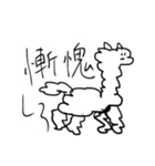 激煽りアニマルズ〜ver.陸〜（個別スタンプ：19）