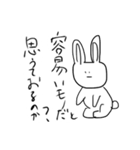 激煽りアニマルズ〜ver.陸〜（個別スタンプ：20）
