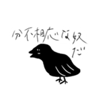 激煽りアニマルズ〜ver.陸〜（個別スタンプ：21）