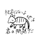 激煽りアニマルズ〜ver.陸〜（個別スタンプ：23）