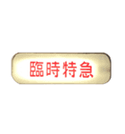 鉄分スタンプ(1)（個別スタンプ：7）