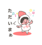 いちごダイフク（個別スタンプ：4）