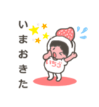 いちごダイフク（個別スタンプ：5）