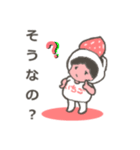 いちごダイフク（個別スタンプ：6）