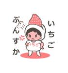 いちごダイフク（個別スタンプ：8）