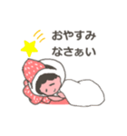 いちごダイフク（個別スタンプ：13）